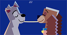 CSS3 SVG猫和狗表白动画特效