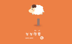 2015小绵羊跳跃flash动画