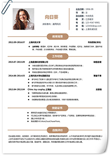 简约应届毕业生简历模板