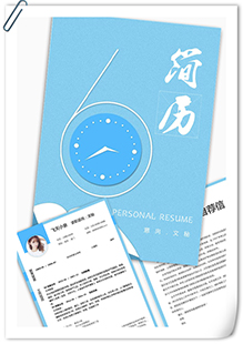 文职文秘简历模板
