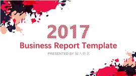 2017红色水墨商务报告PPT模板