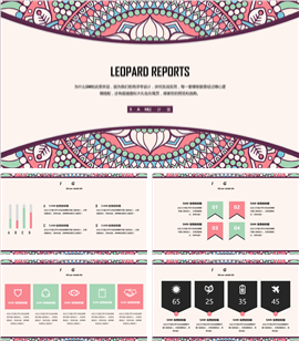 欧美古典花纹商务推介PPT模板