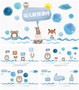 动物插画风格幼儿教育课件PPT模板