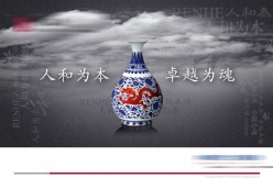 中国银行品牌宣传海报设计
