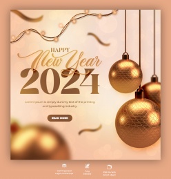 2024新年海报模板源文件