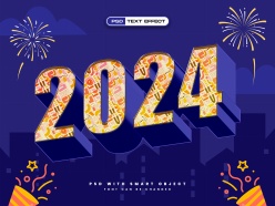 2024新年网页封面模板设计