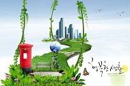韩国绿色城市模板下载