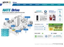 drive.nate.com