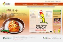 kimchi.or.kr