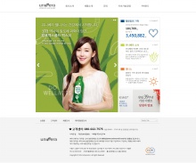 韩国本土化妆品酷站欣赏