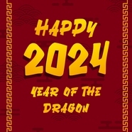 2024年中国年数字设计图片