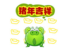 青蛙猪年吉祥flash动画