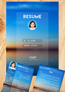 UI设计师整套简历模板
