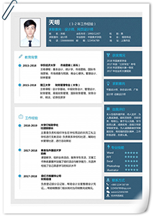 适合高校生表格简历模板