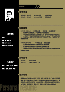 机电一体化个人简历电子版
