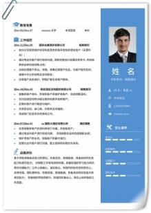 适合销售顾问个人简历模板