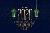 2020年元旦数字背景矢量素材