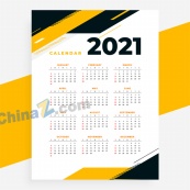 2021挂历模板矢量图