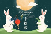 中秋节卡通插画矢量图