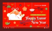 中国新年庆祝视频缩略图