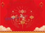 年货节海报矢量图