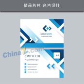 商务名片矢量设计模板