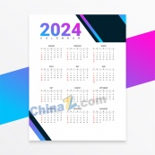 2024龙年日历矢量图