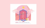 清明节祭拜插图矢量模板