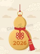 2026新春纳福金葫芦矢量素材