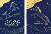 2026马年蓝金梦幻海报矢量模板