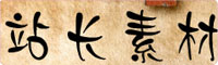 迷你简黛玉字体下载