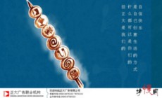 广告网站flash片头下载