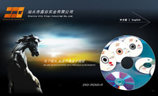 CD/DVD光盘公司flash网站片头