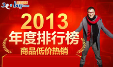 2013年京东商城flash促销广告