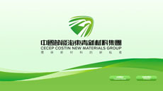 绿色节能flash网站片头
