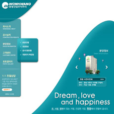 集团网站flash韩国片头