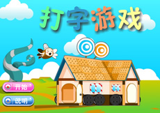 打字游戏flash动画素材