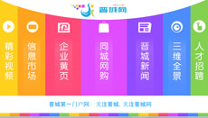 清爽大气色块flash导航