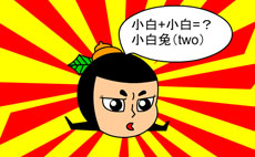 葫芦娃人头像flash动画