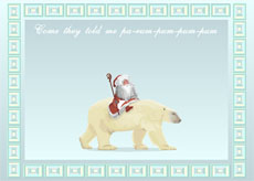圣诞老人与北极熊flash动画