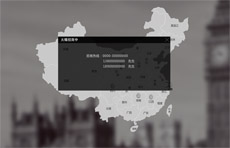 全国销售网点flash动画