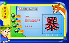 这条小鱼在乎flash课件