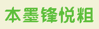 美式