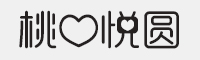 桃心悦圆中文字体