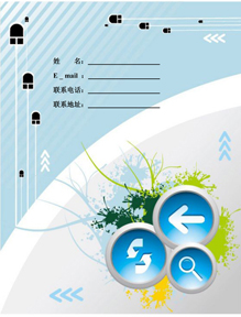 IT行业个人简历模板下载