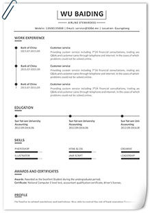 外企实习英文简历模板