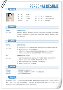 导诊护士简历模板