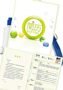 口腔医学整套简历模板