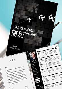 医学类整套简历模板