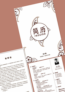 银行客户经理整套简历模板